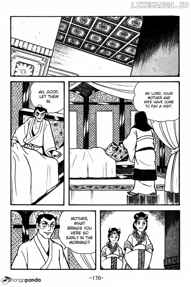 Sangokushi - Manga chapter 102 - page 5