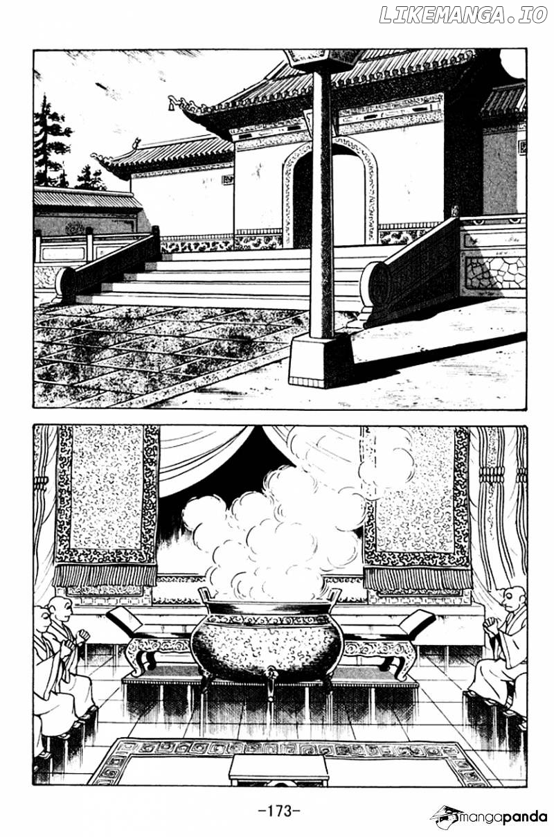 Sangokushi - Manga chapter 102 - page 8
