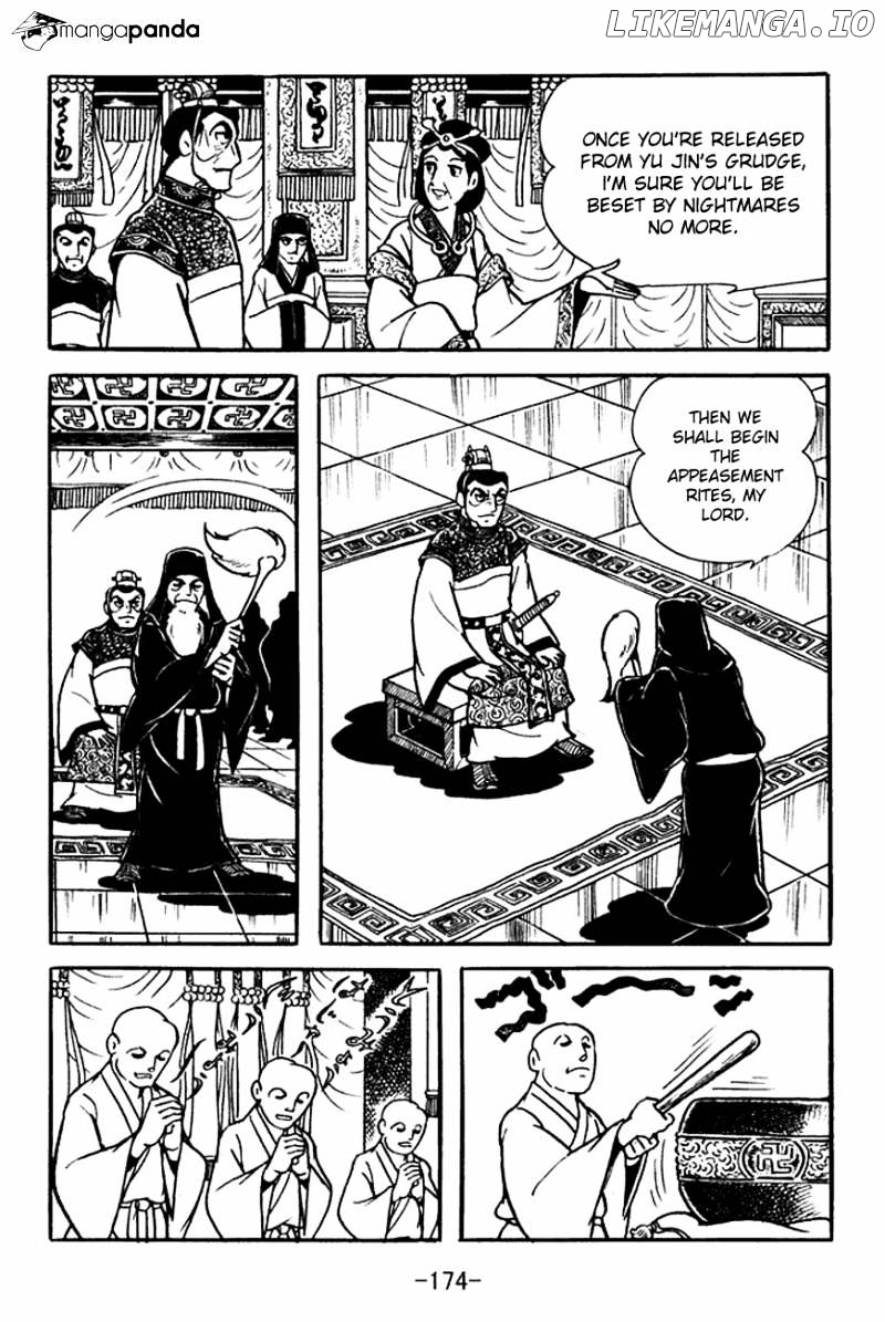 Sangokushi - Manga chapter 102 - page 9