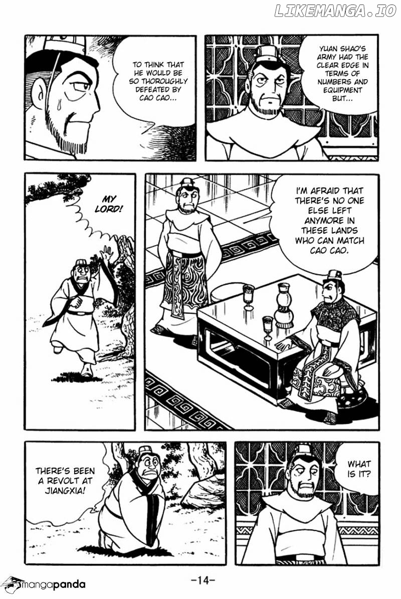 Sangokushi - Manga chapter 103 - page 17