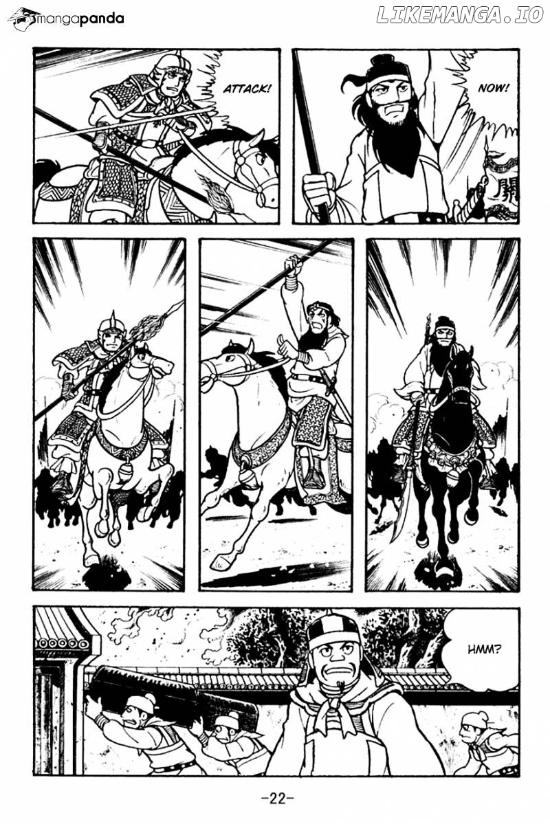 Sangokushi - Manga chapter 103 - page 25