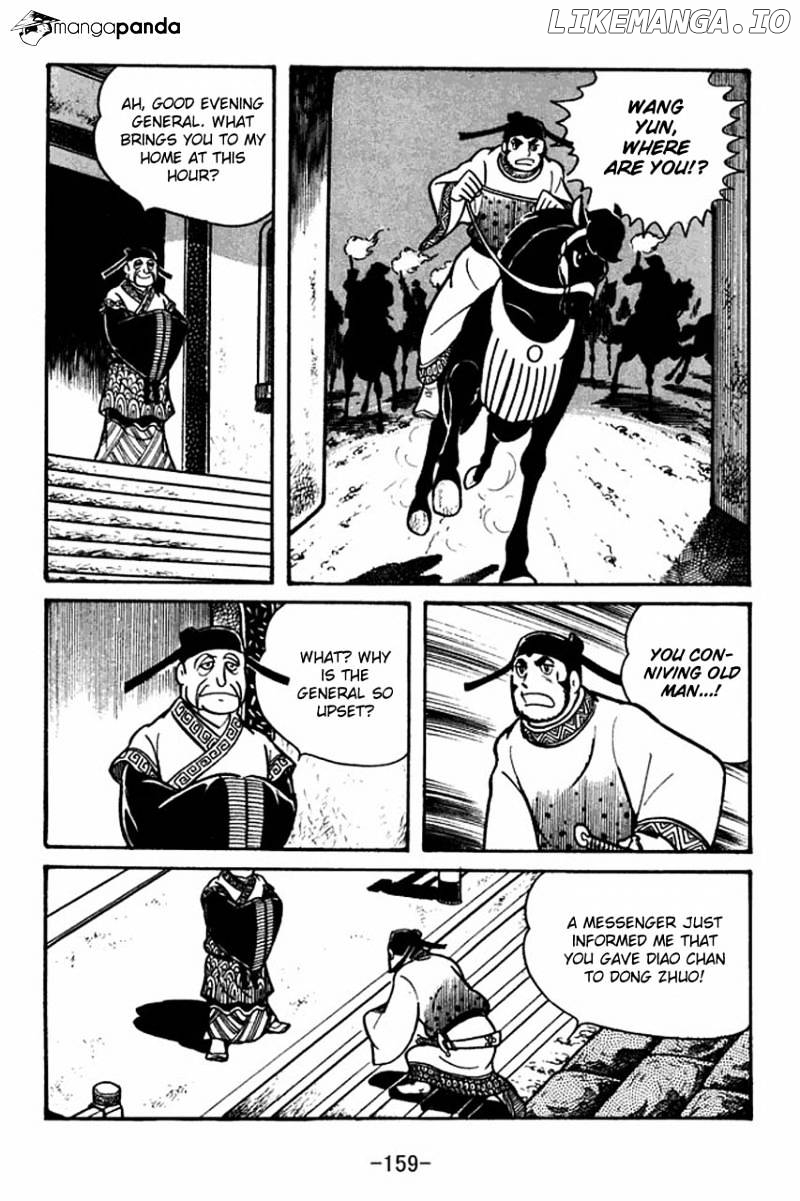 Sangokushi - Manga chapter 39 - page 10