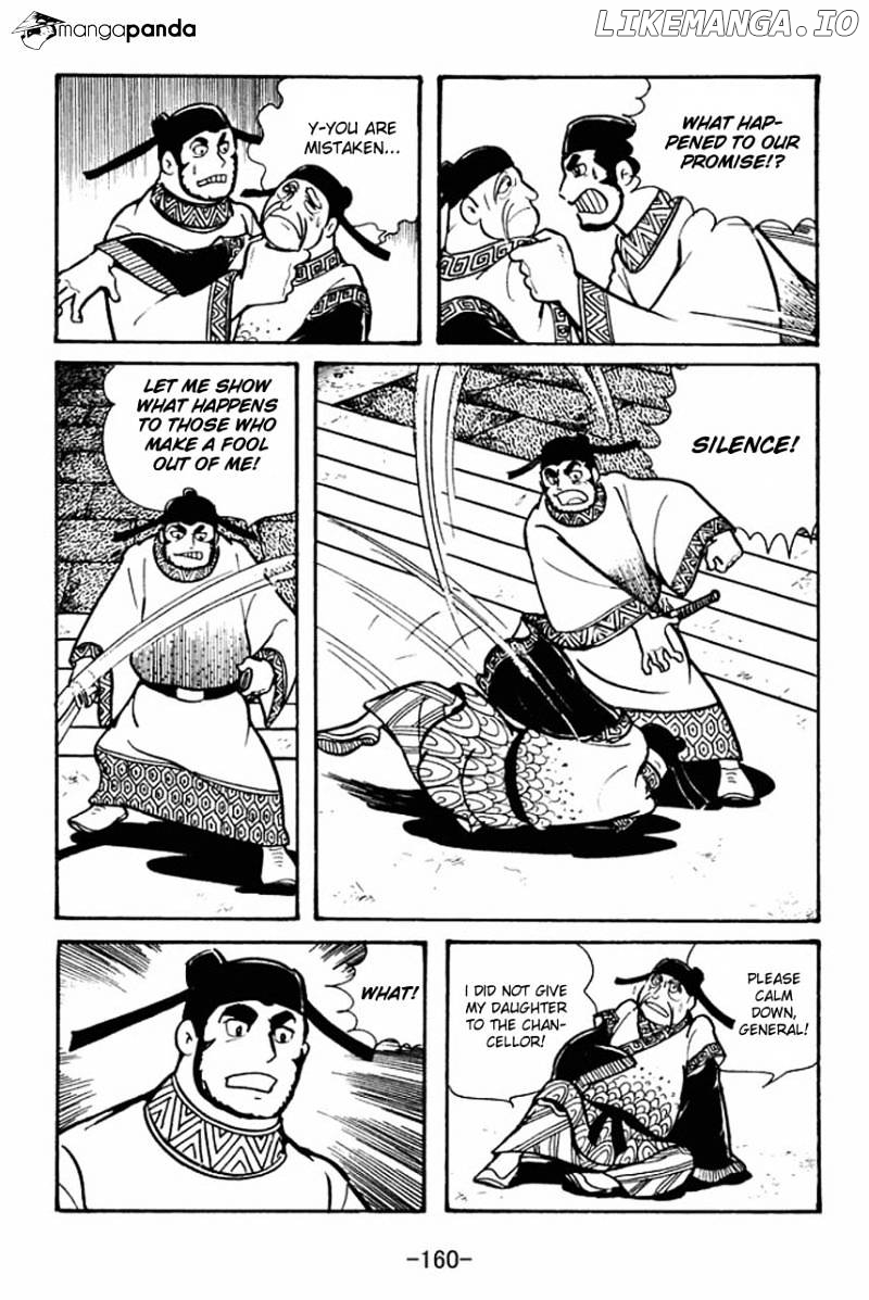 Sangokushi - Manga chapter 39 - page 11