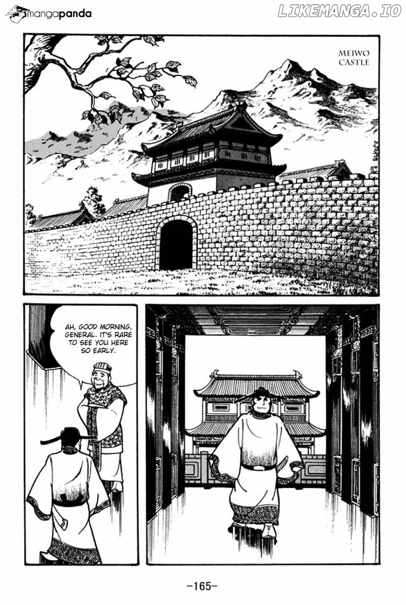 Sangokushi - Manga chapter 39 - page 16