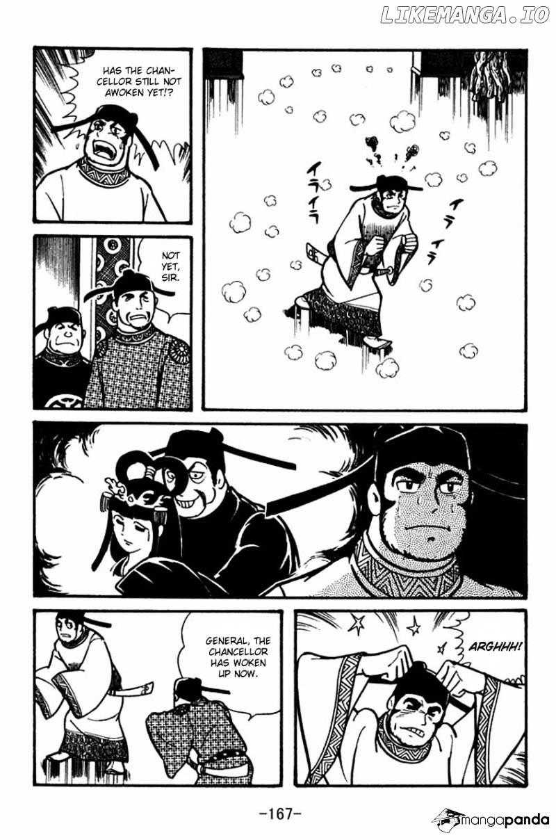Sangokushi - Manga chapter 39 - page 18
