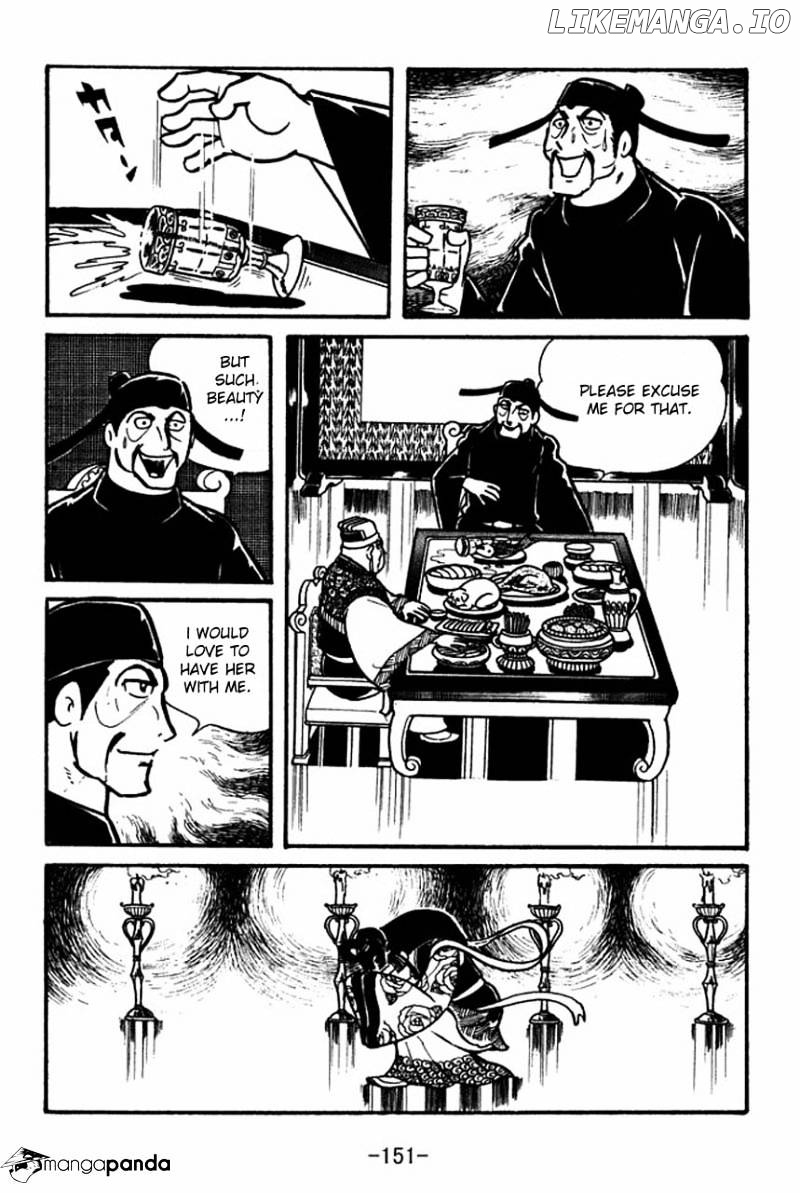 Sangokushi - Manga chapter 39 - page 2