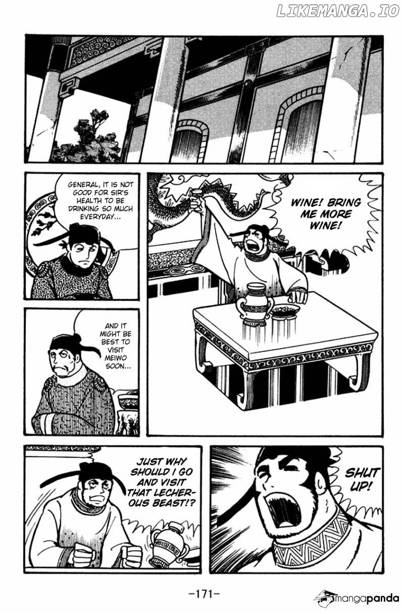 Sangokushi - Manga chapter 39 - page 22