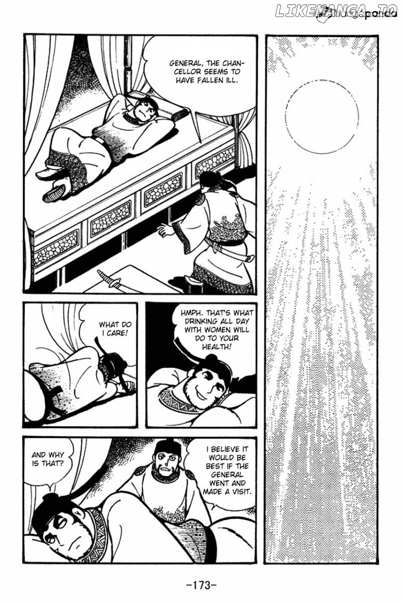 Sangokushi - Manga chapter 39 - page 24