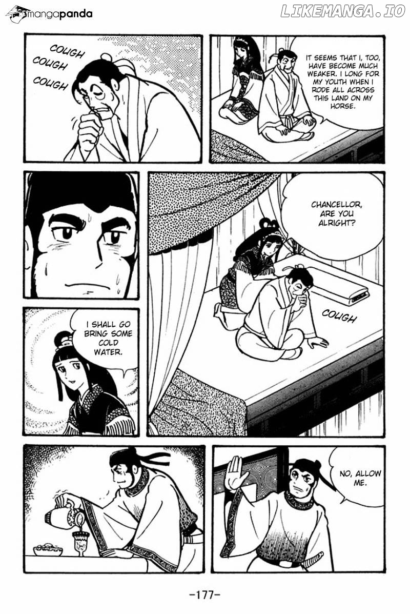 Sangokushi - Manga chapter 39 - page 28