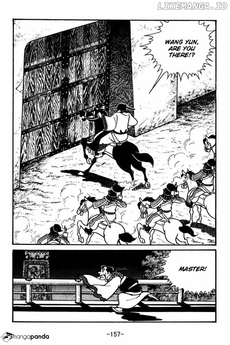 Sangokushi - Manga chapter 39 - page 8