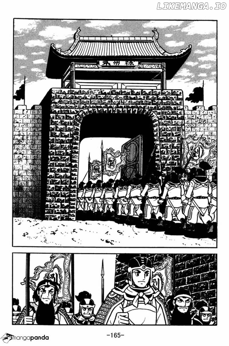 Sangokushi - Manga chapter 82 - page 2