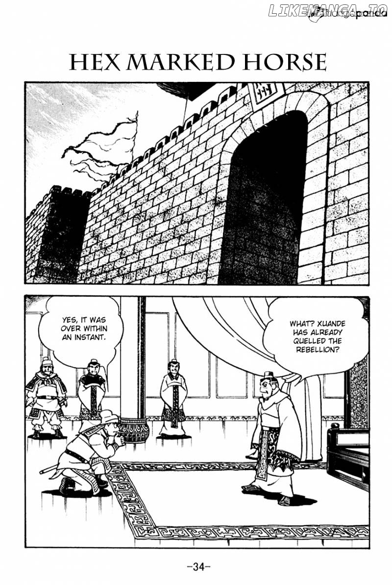 Sangokushi - Manga chapter 104 - page 1