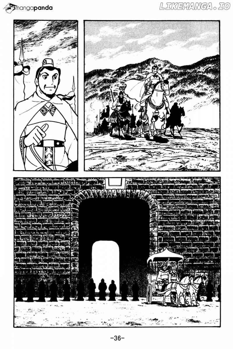 Sangokushi - Manga chapter 104 - page 3