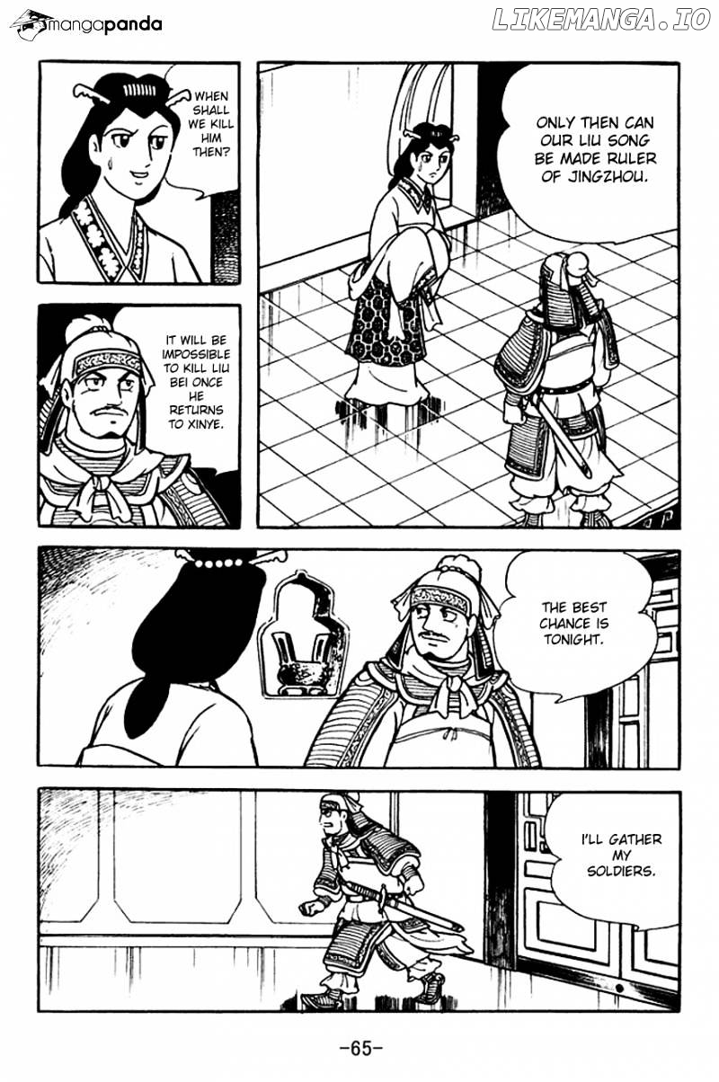 Sangokushi - Manga chapter 104 - page 32