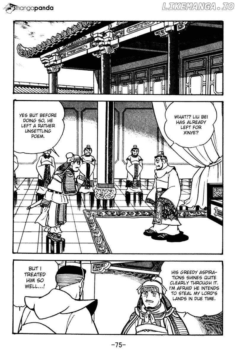 Sangokushi - Manga chapter 104 - page 42