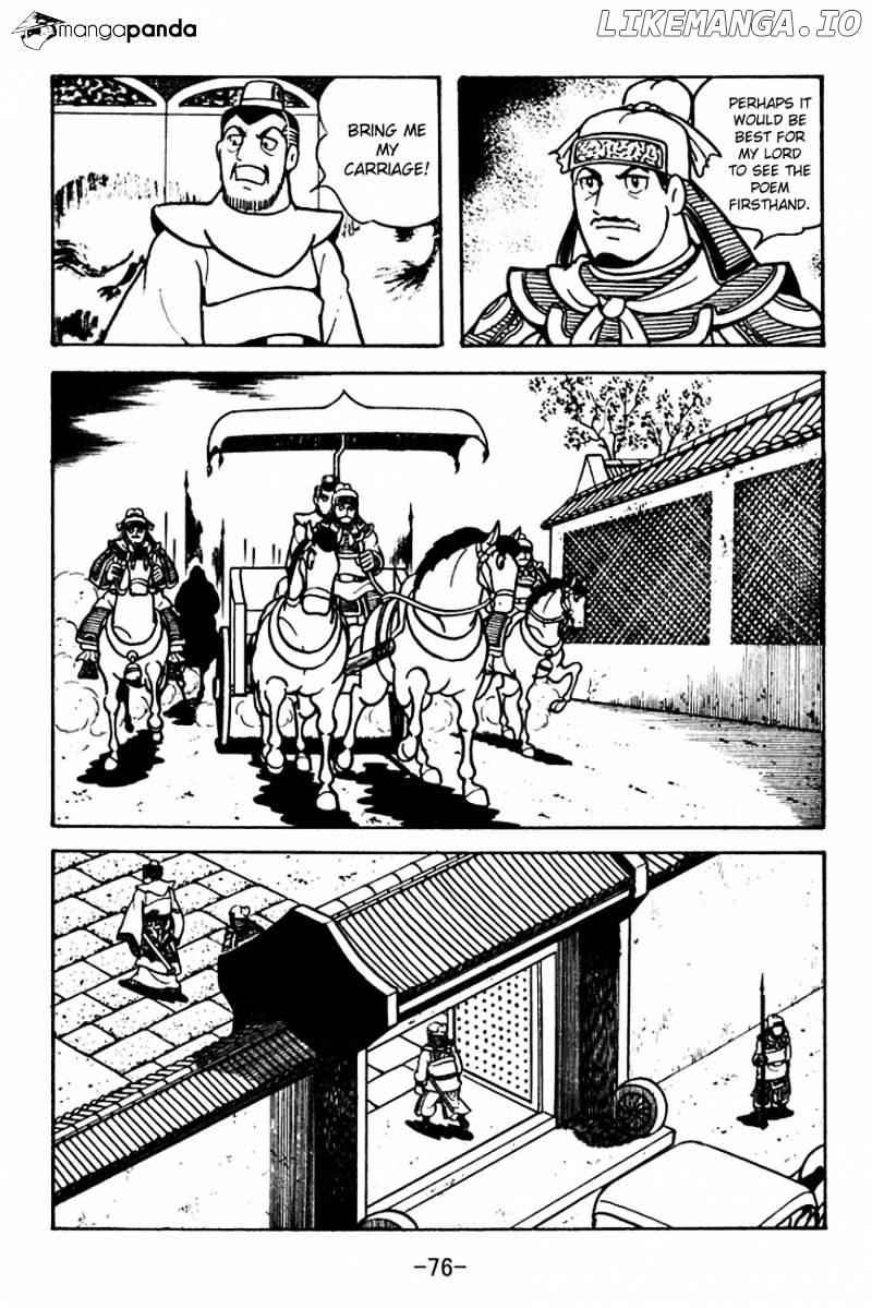 Sangokushi - Manga chapter 104 - page 43