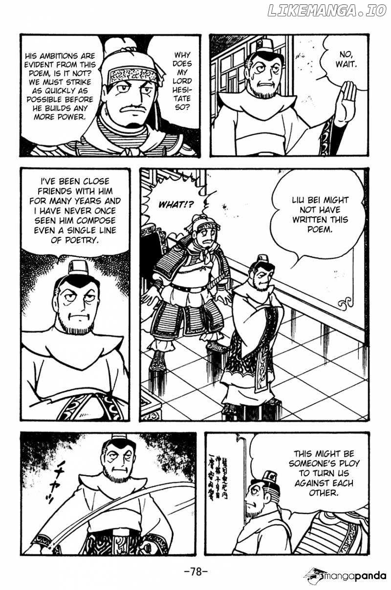 Sangokushi - Manga chapter 104 - page 45