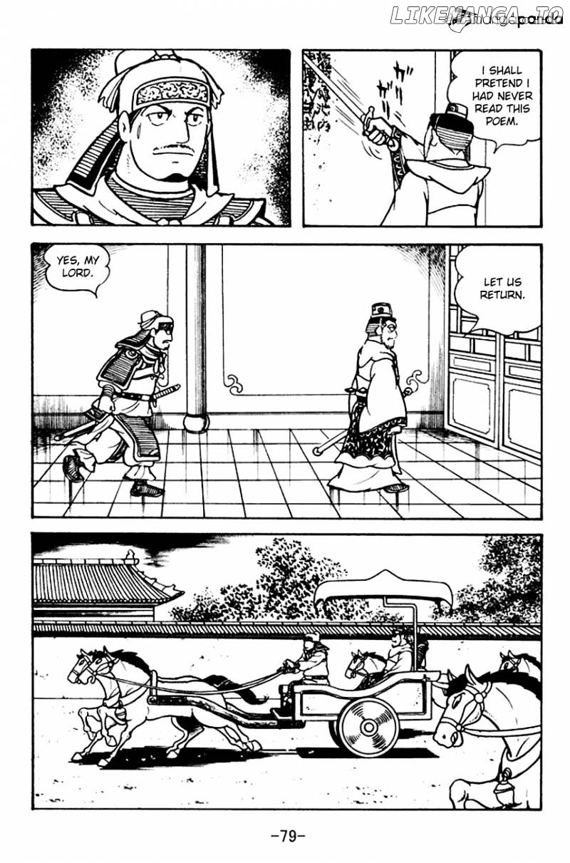 Sangokushi - Manga chapter 104 - page 46