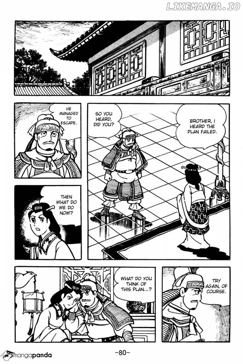 Sangokushi - Manga chapter 104 - page 47