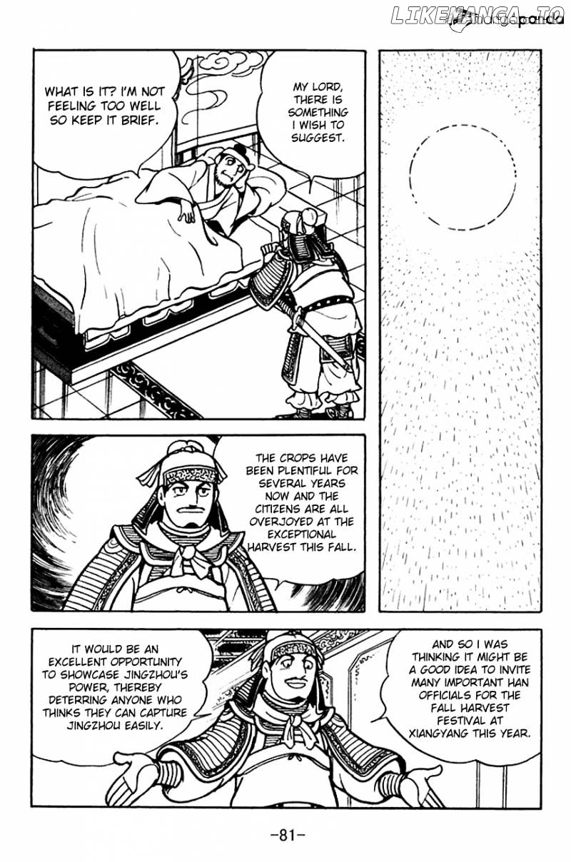 Sangokushi - Manga chapter 104 - page 48