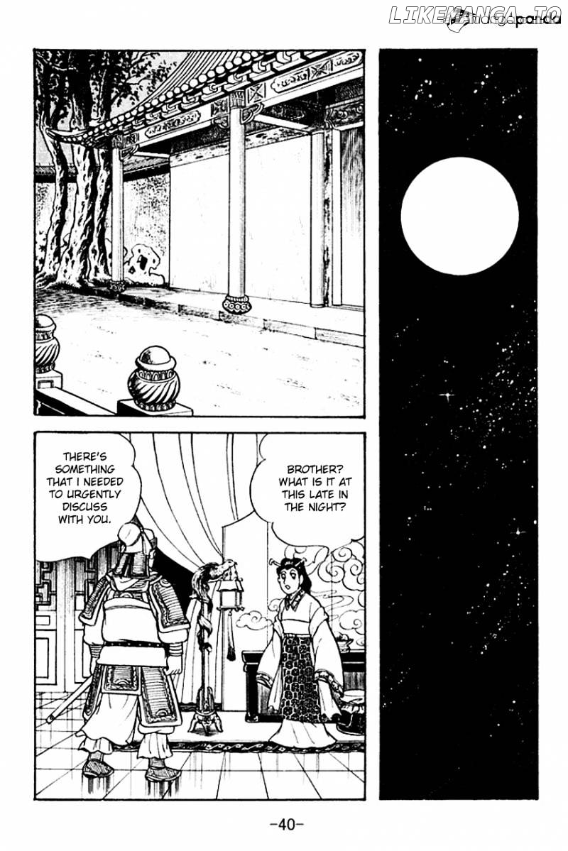 Sangokushi - Manga chapter 104 - page 7