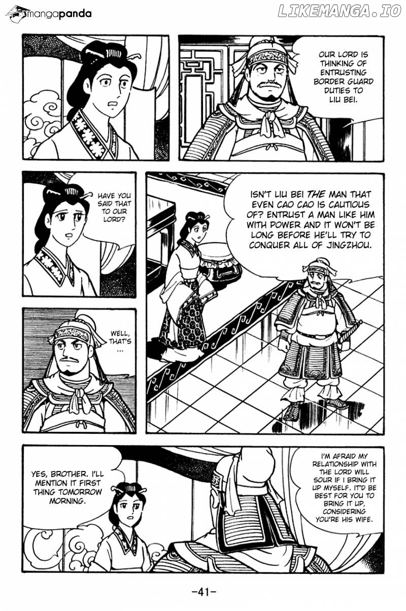 Sangokushi - Manga chapter 104 - page 8