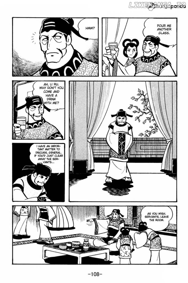 Sangokushi - Manga chapter 19 - page 12