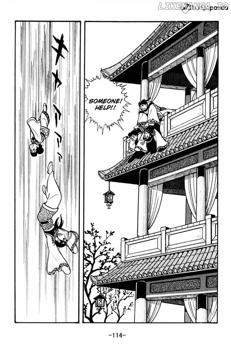 Sangokushi - Manga chapter 19 - page 18