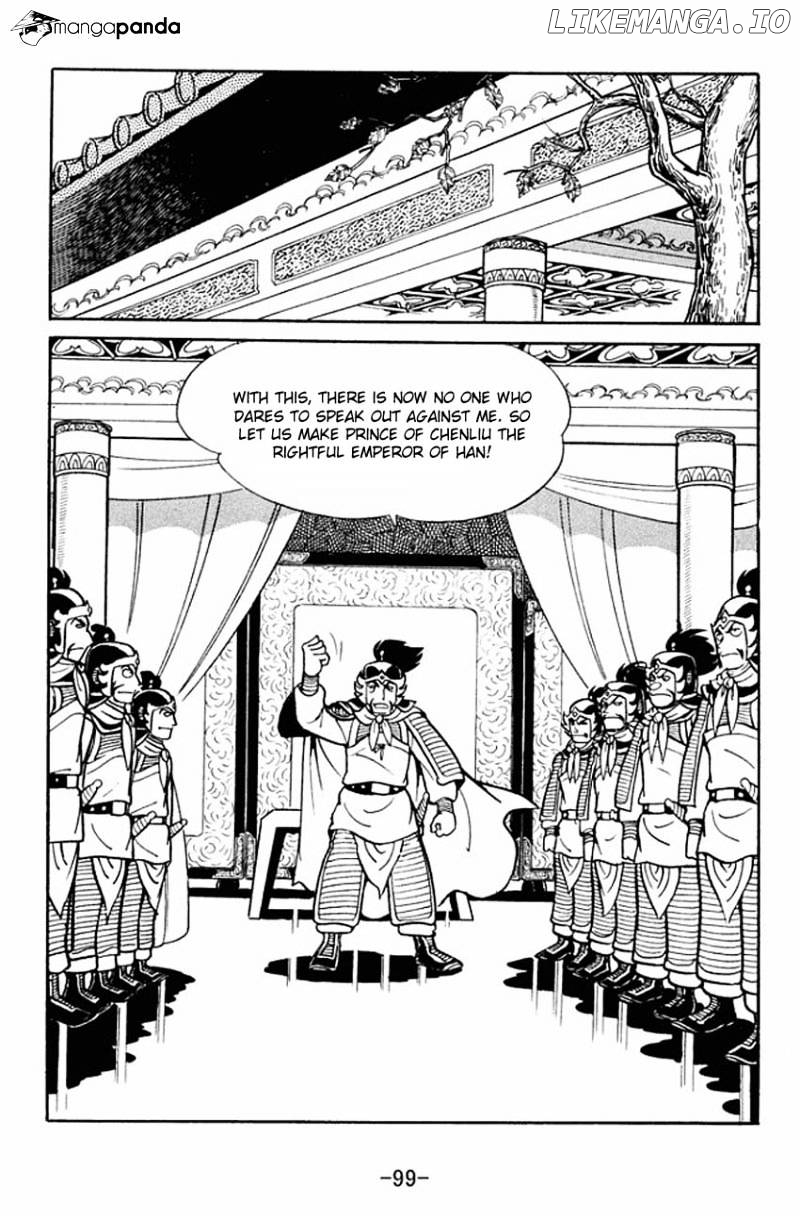 Sangokushi - Manga chapter 19 - page 3