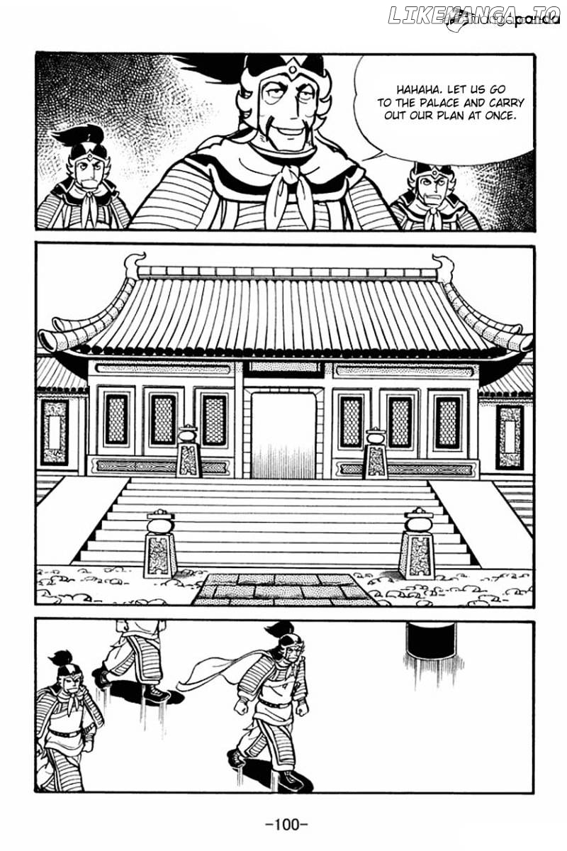 Sangokushi - Manga chapter 19 - page 4