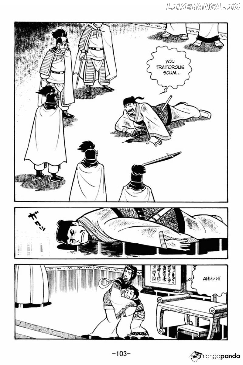 Sangokushi - Manga chapter 19 - page 7