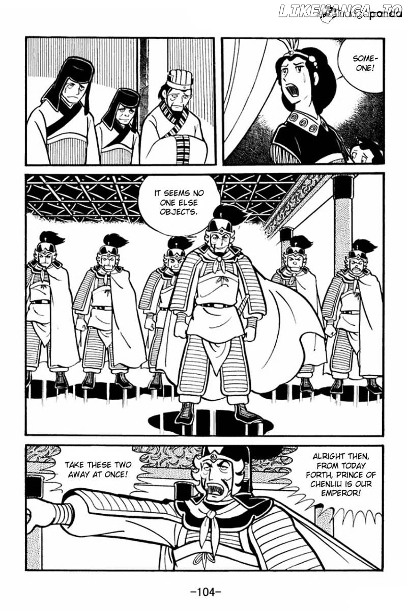 Sangokushi - Manga chapter 19 - page 8