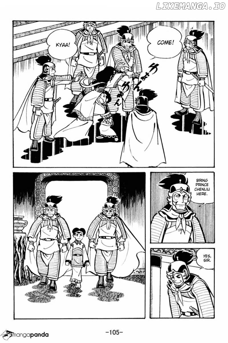 Sangokushi - Manga chapter 19 - page 9
