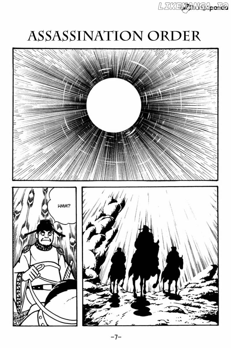 Sangokushi - Manga chapter 83 - page 11