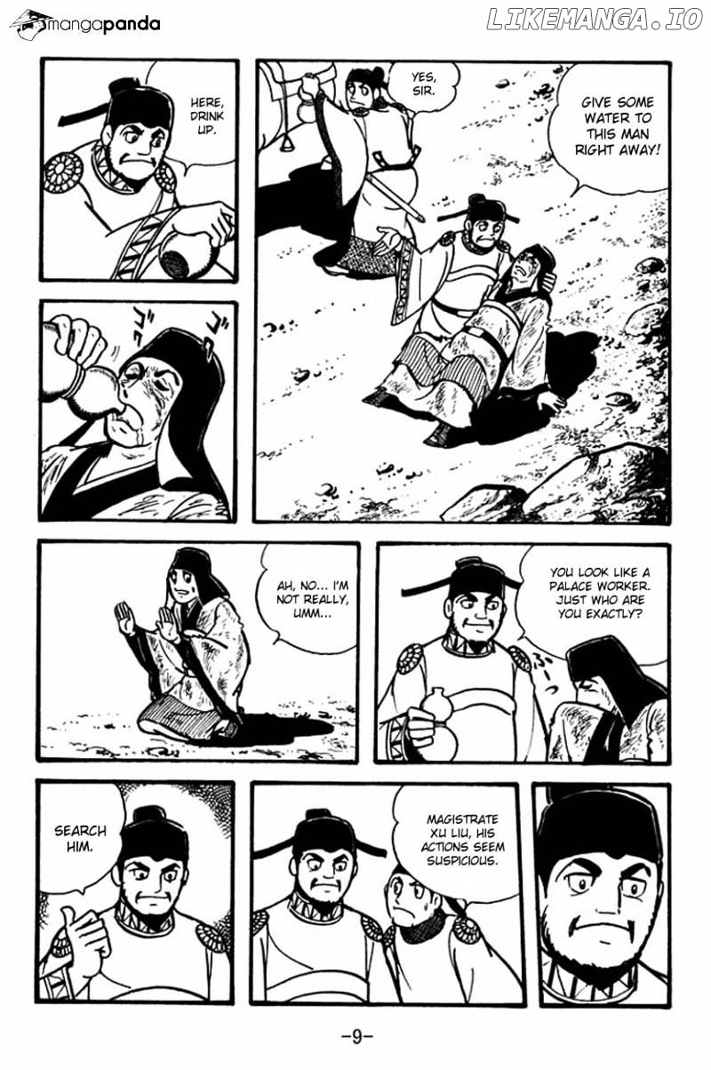 Sangokushi - Manga chapter 83 - page 13