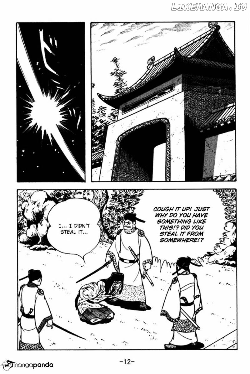 Sangokushi - Manga chapter 83 - page 16