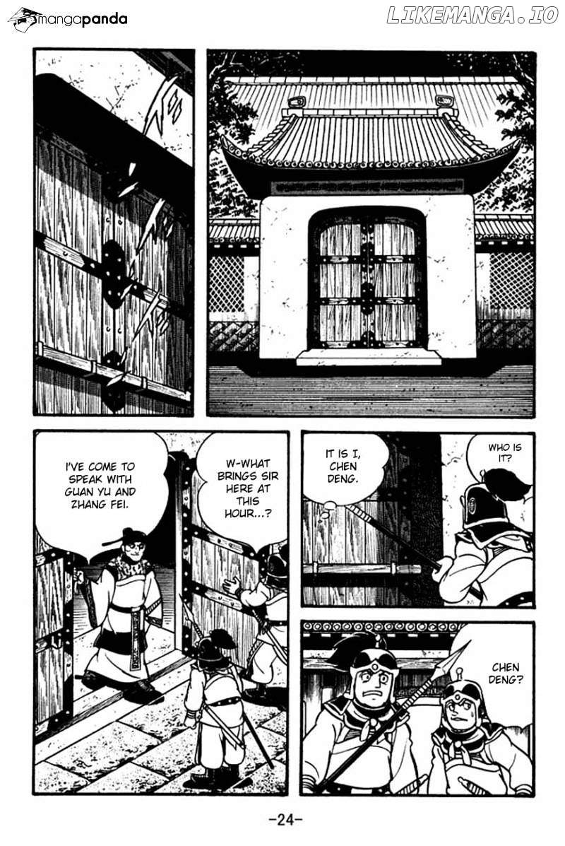 Sangokushi - Manga chapter 83 - page 28