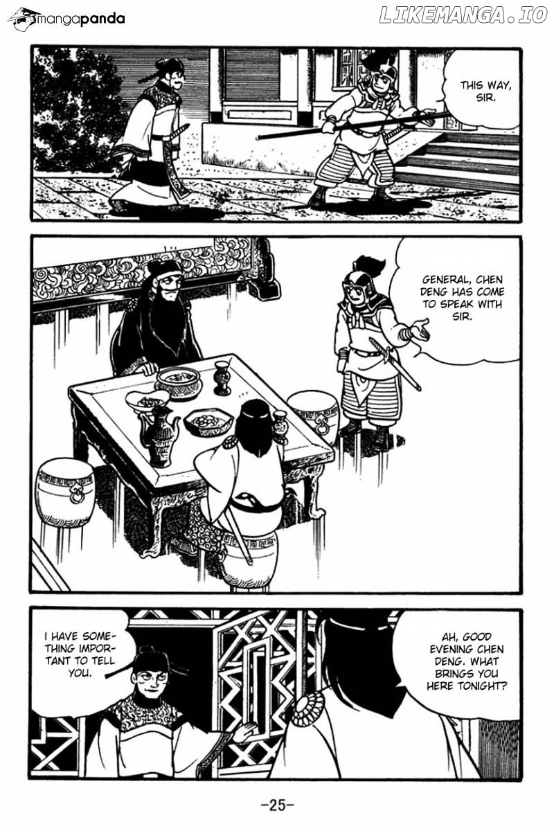 Sangokushi - Manga chapter 83 - page 29