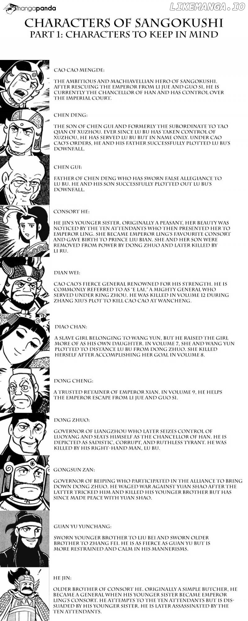 Sangokushi - Manga chapter 83 - page 3