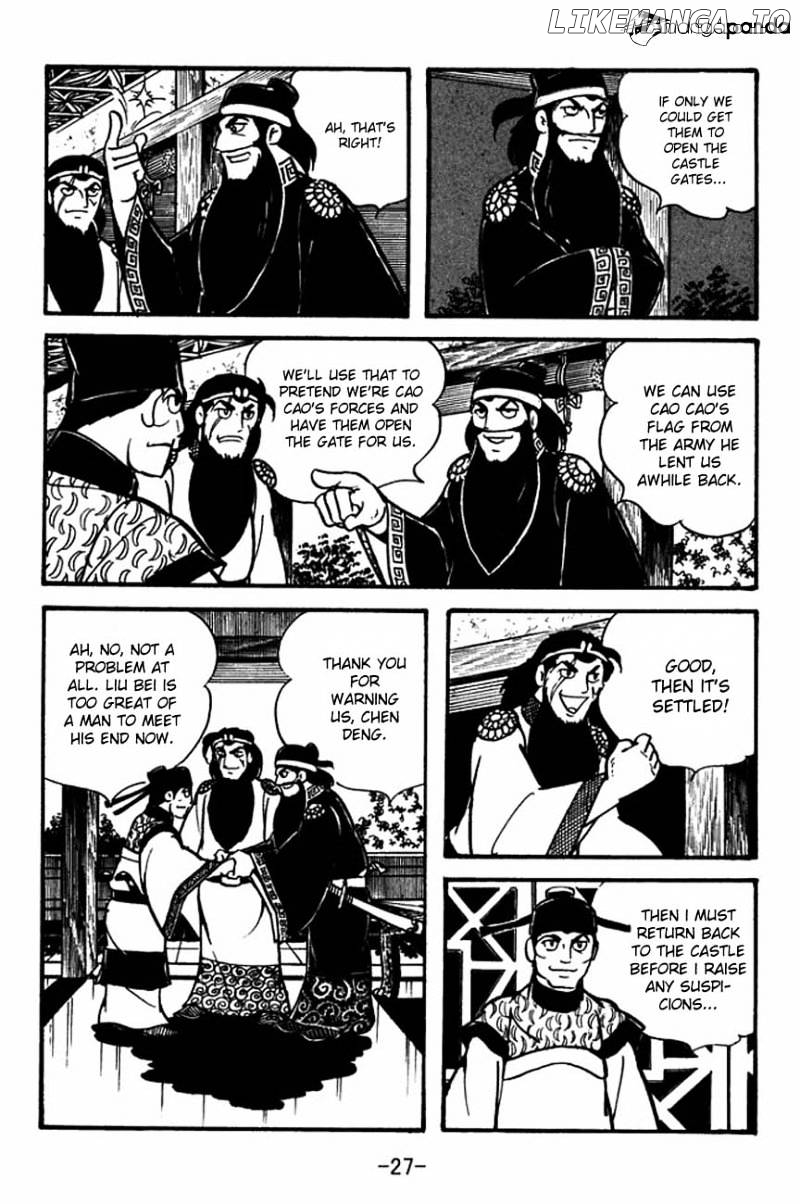 Sangokushi - Manga chapter 83 - page 31