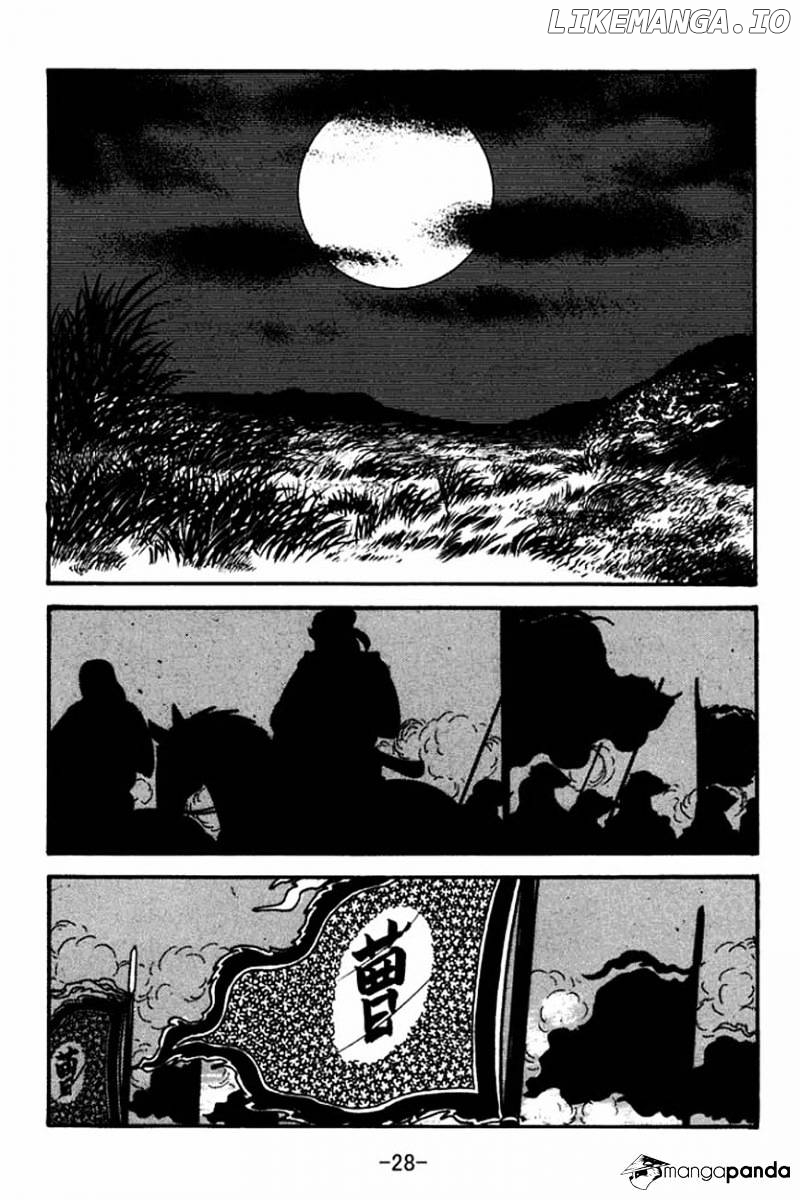 Sangokushi - Manga chapter 83 - page 32