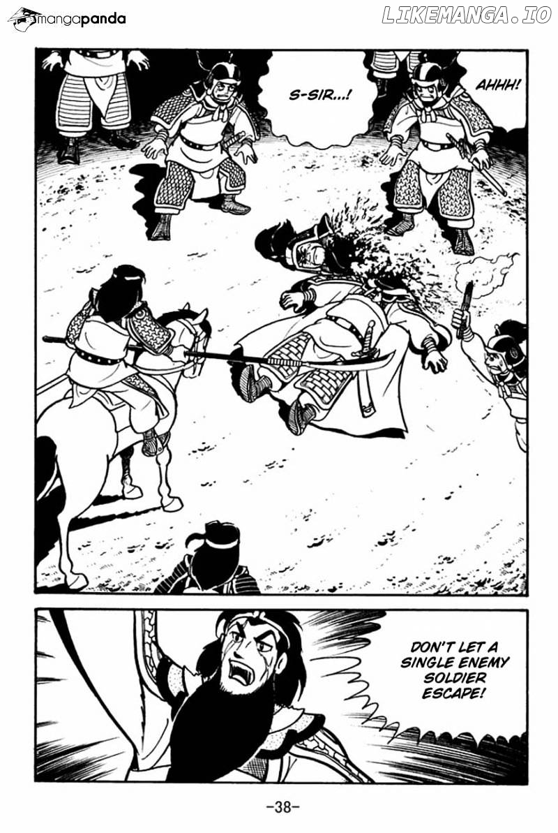 Sangokushi - Manga chapter 83 - page 42