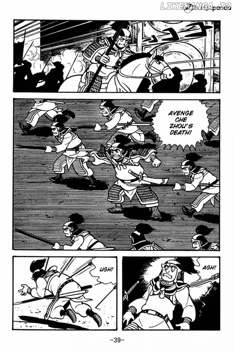 Sangokushi - Manga chapter 83 - page 43