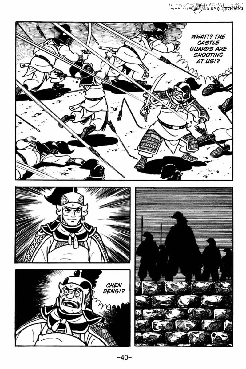 Sangokushi - Manga chapter 83 - page 44