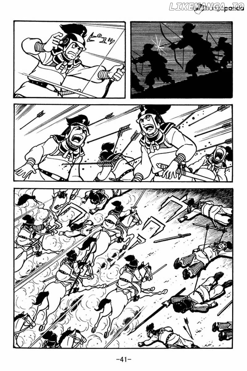 Sangokushi - Manga chapter 83 - page 45