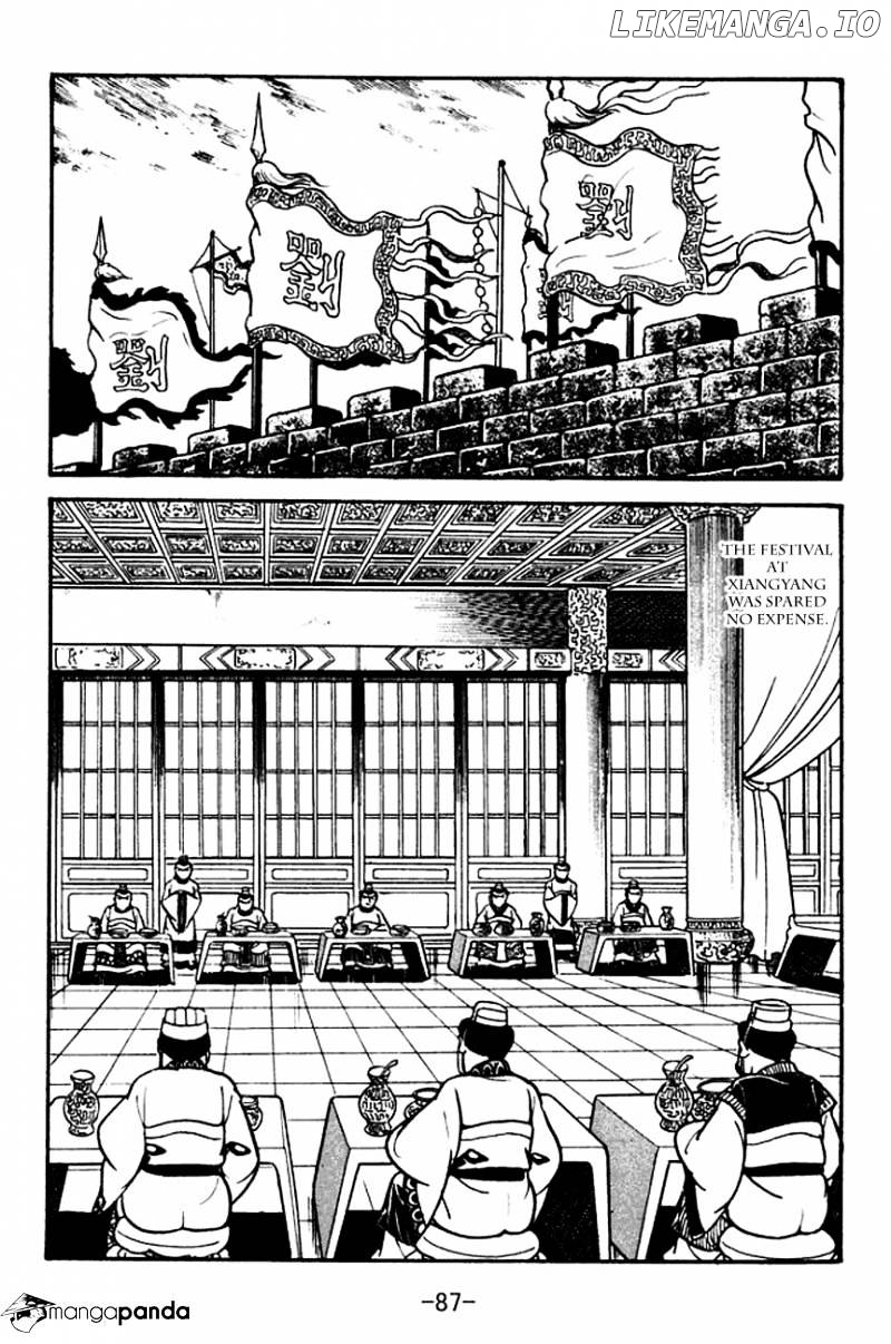 Sangokushi - Manga chapter 105 - page 4