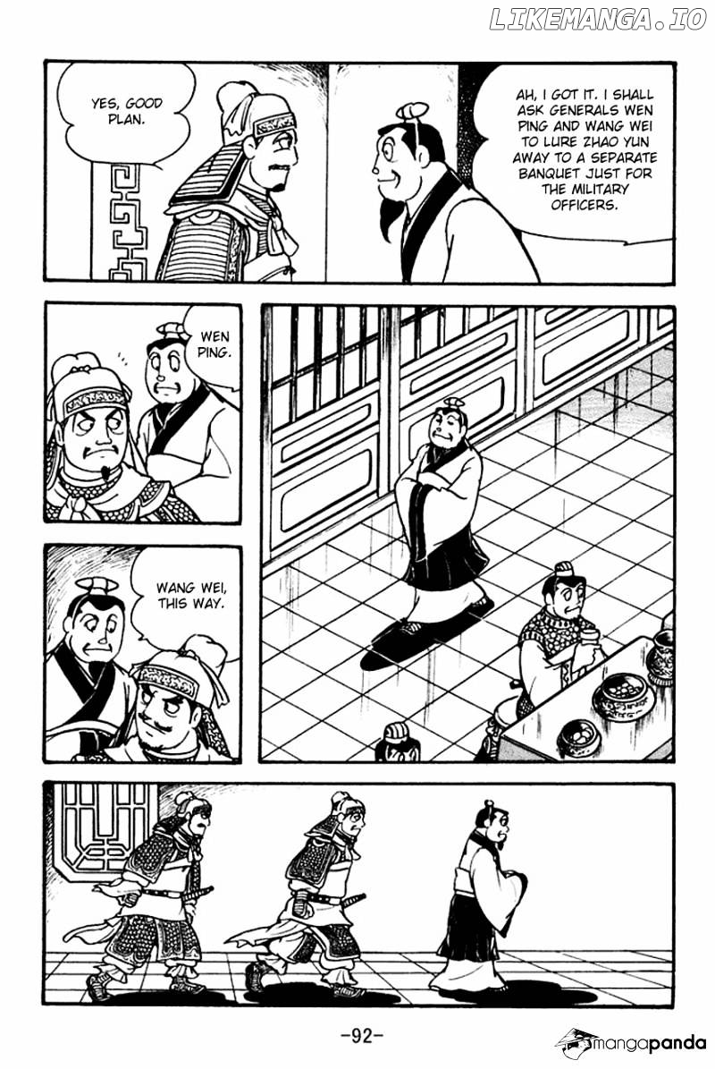 Sangokushi - Manga chapter 105 - page 9