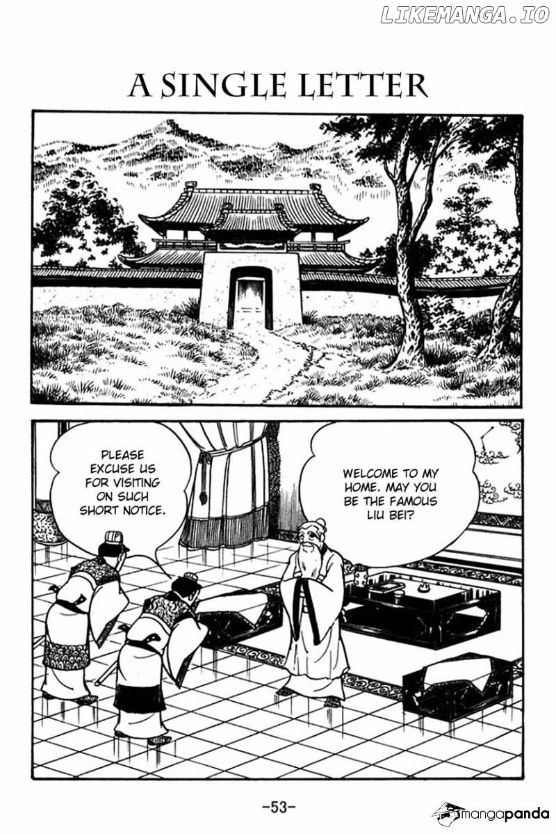 Sangokushi - Manga chapter 84 - page 1