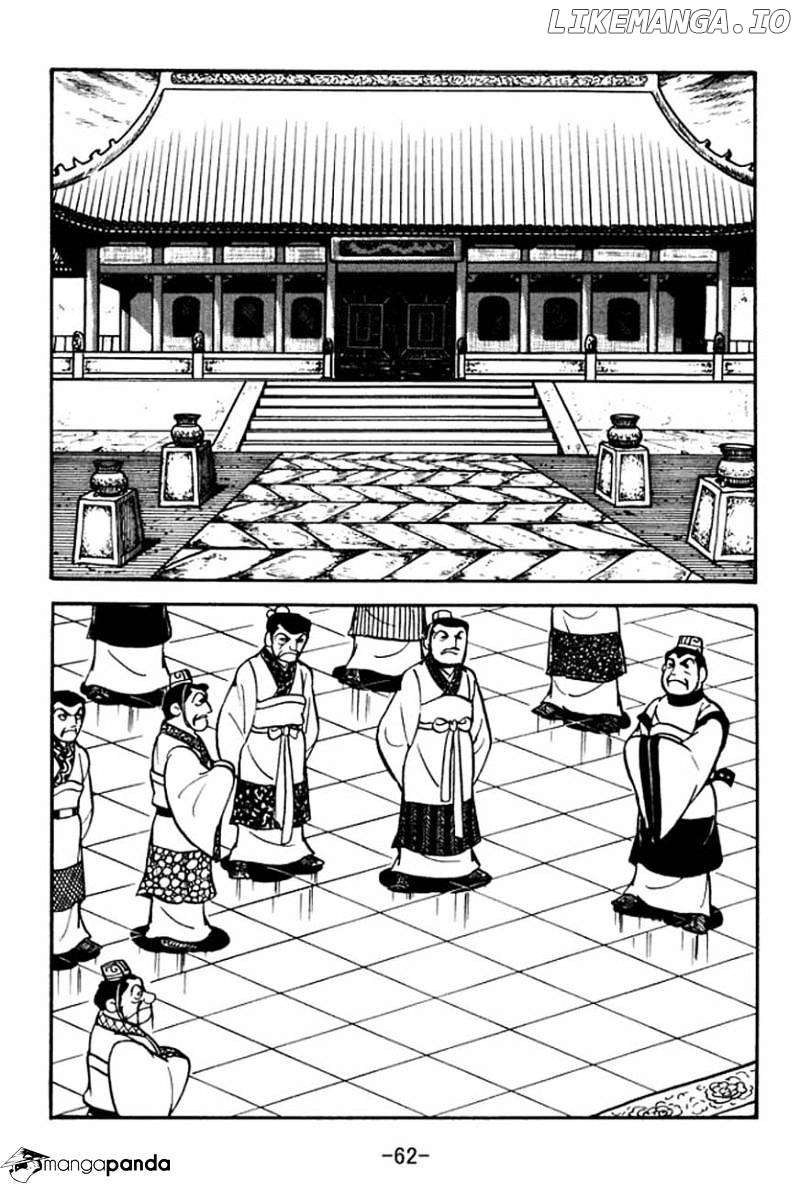 Sangokushi - Manga chapter 84 - page 10