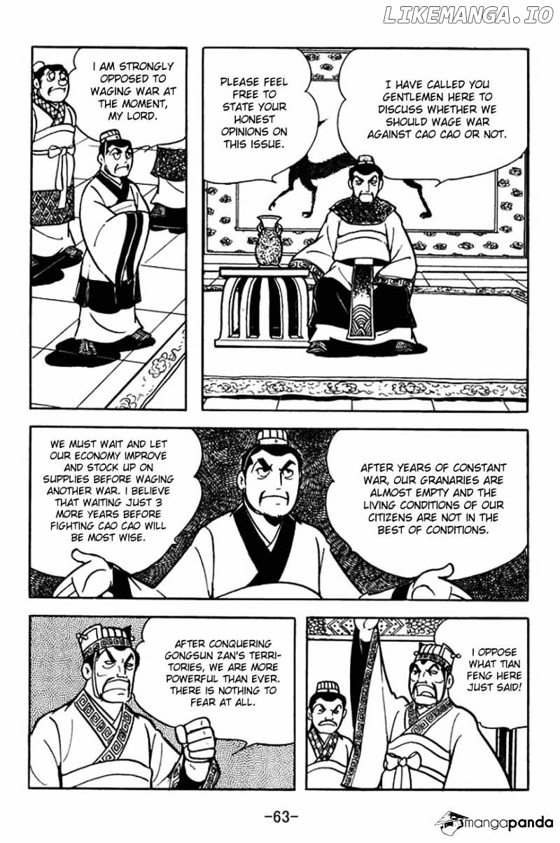 Sangokushi - Manga chapter 84 - page 11
